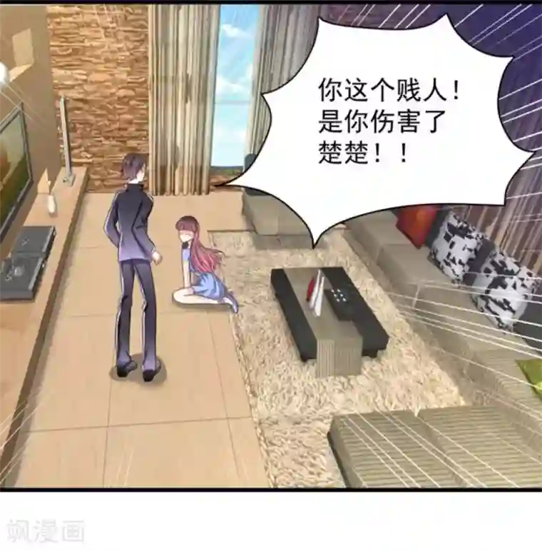 重生影后第26话