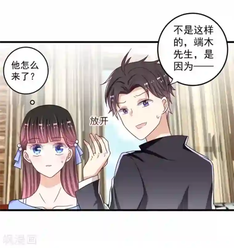 重生影后第26话