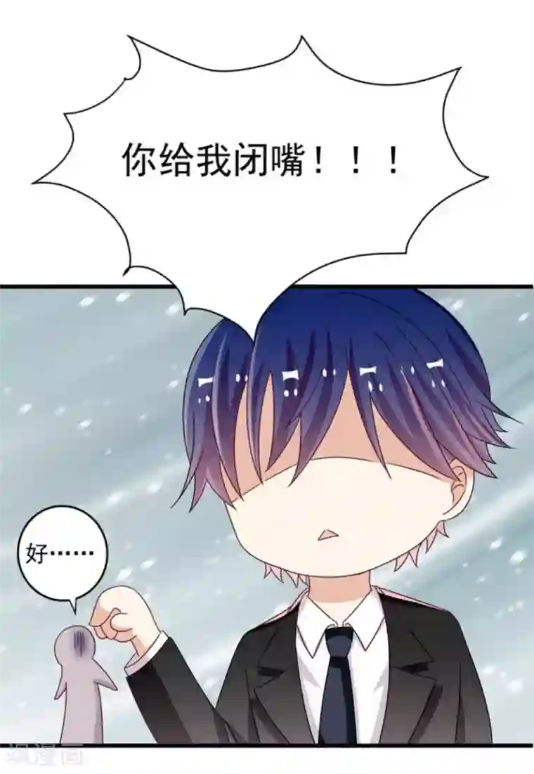 重生影后第26话