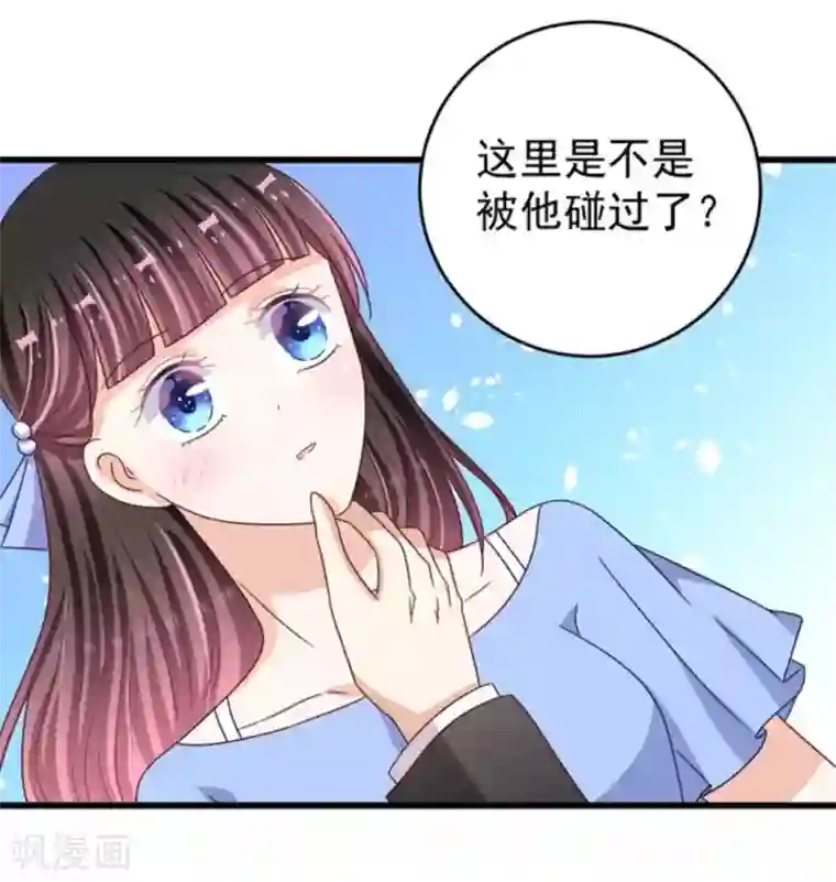 重生影后第26话