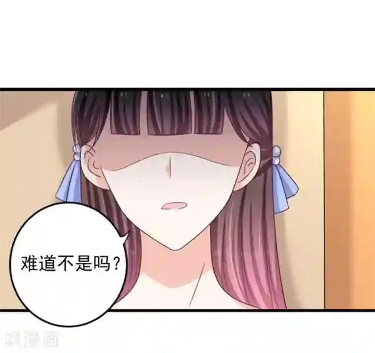 重生影后第26话