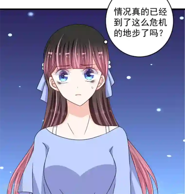 重生影后第27话