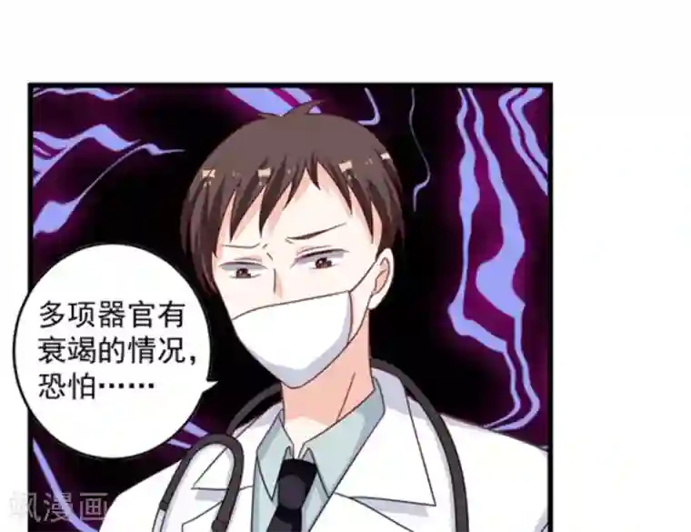 重生影后第27话