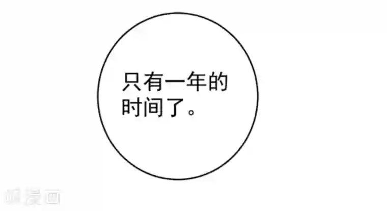 重生影后第27话