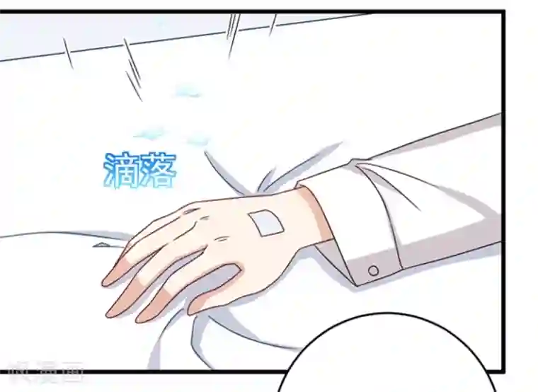 重生影后第27话