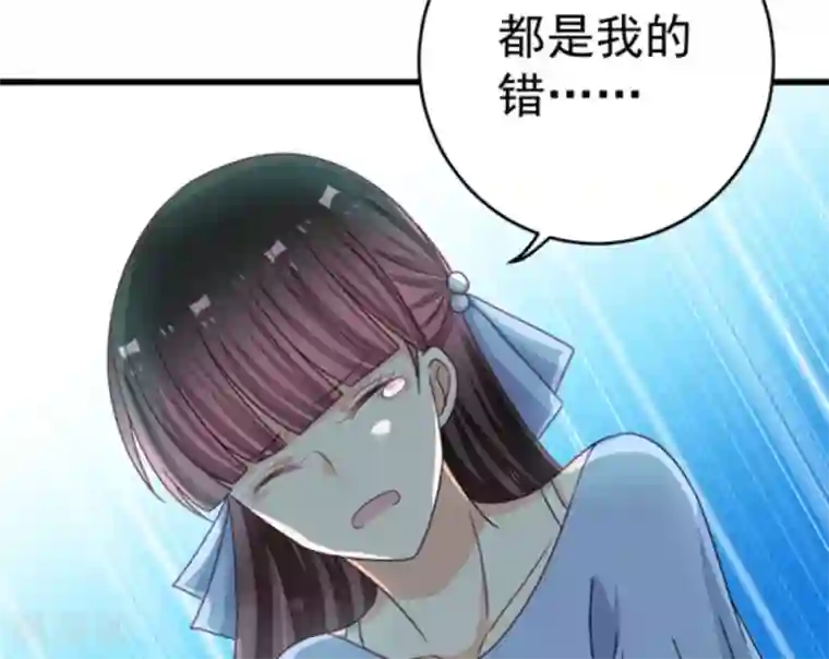 重生影后第27话