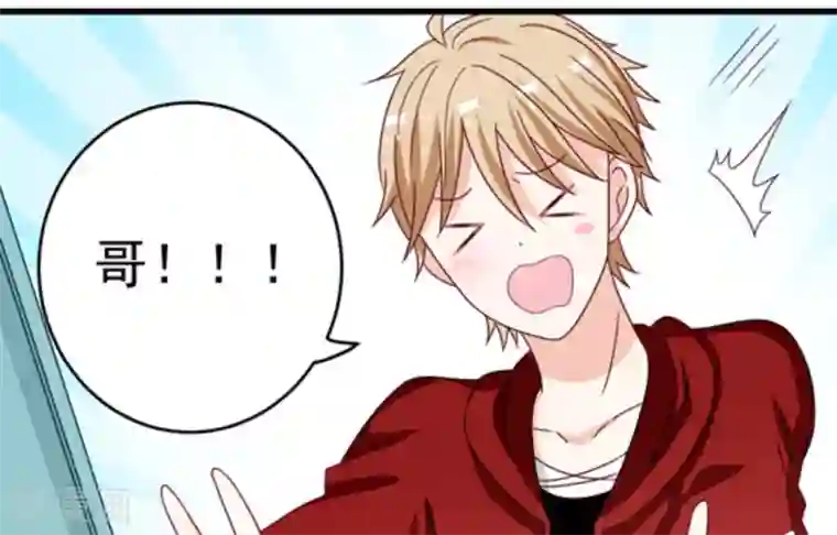 重生影后第27话