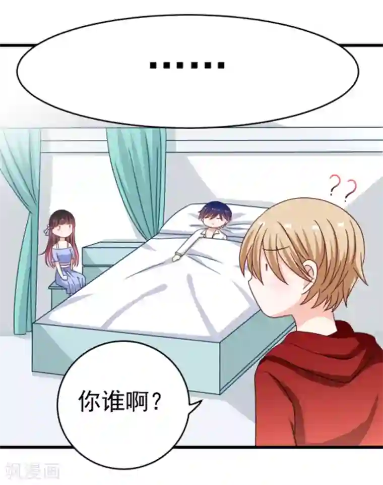 重生影后第27话