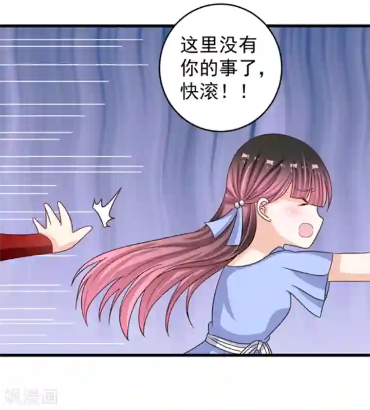 重生影后第27话