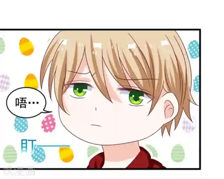 重生影后第27话