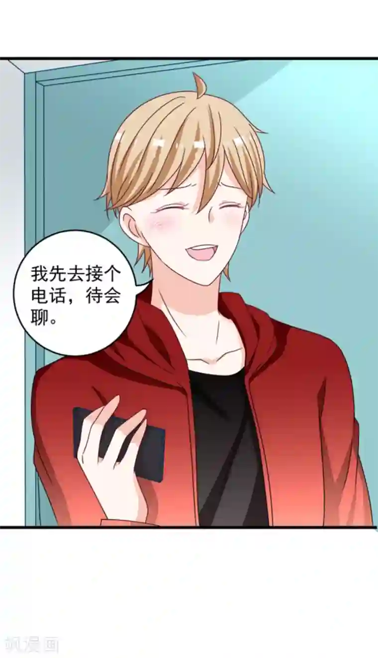 重生影后第27话