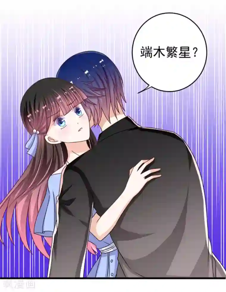 重生影后第27话