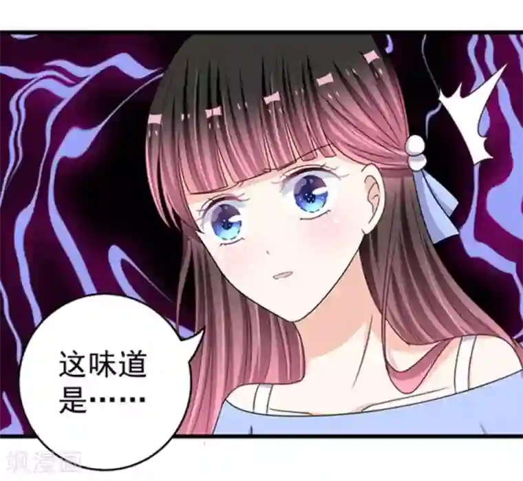 重生影后第28话