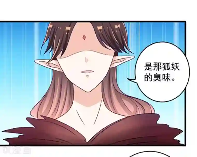 重生影后第28话