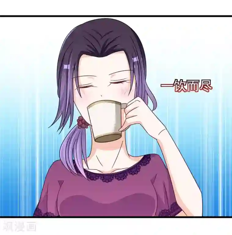 重生影后第31话