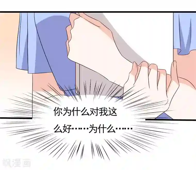 重生影后第33话