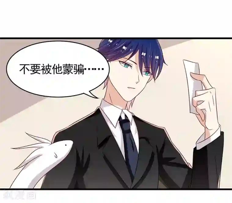 重生影后第33话