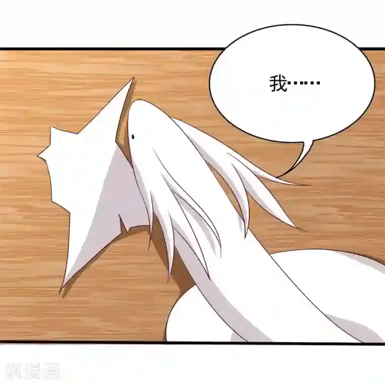 重生影后第33话