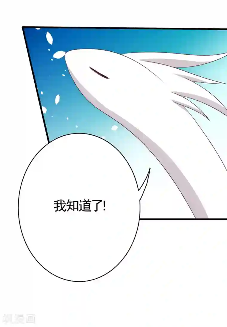 重生影后第33话