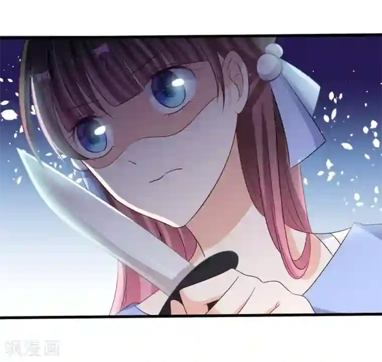 重生影后第33话