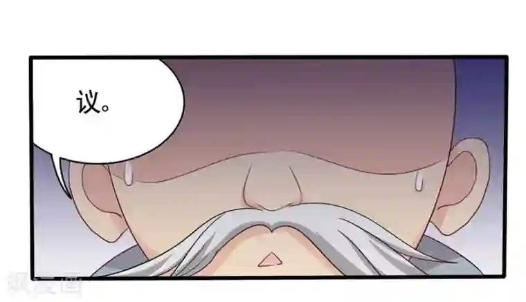 重生影后第33话