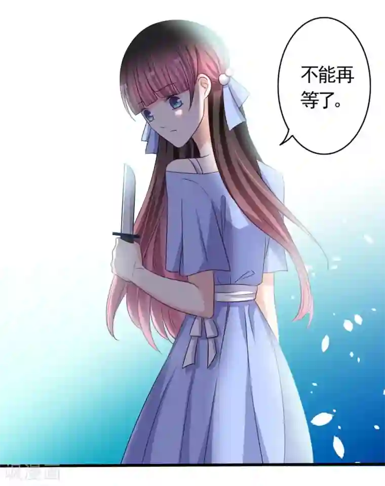 重生影后第33话