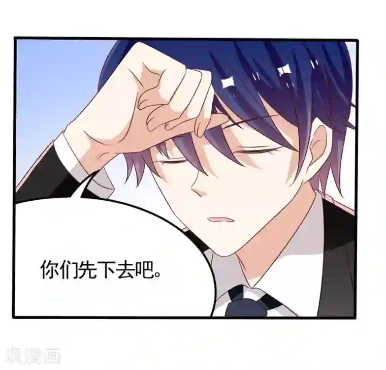 重生影后第33话