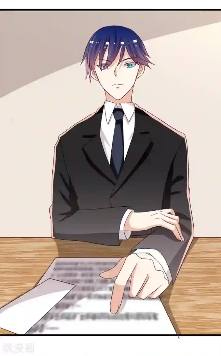 重生影后第33话