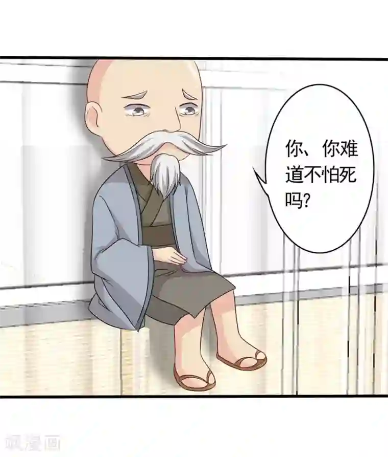 重生影后第34话