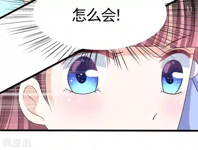 重生影后第34话