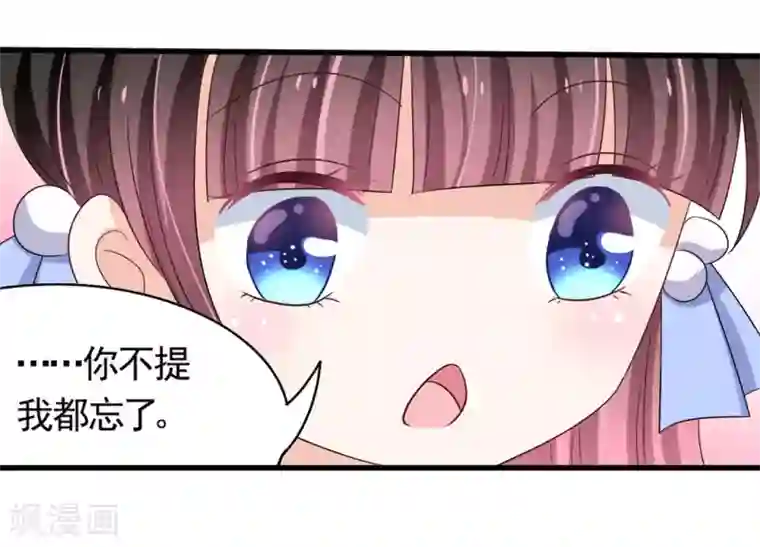 重生影后第34话