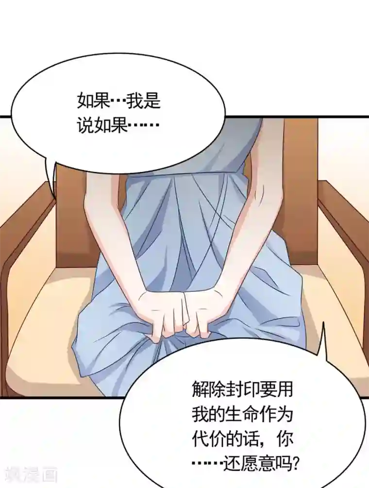 重生影后第35话