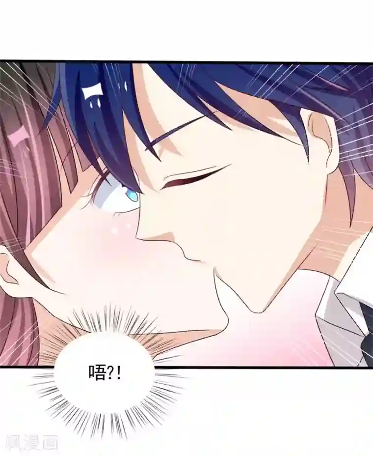 重生影后第35话