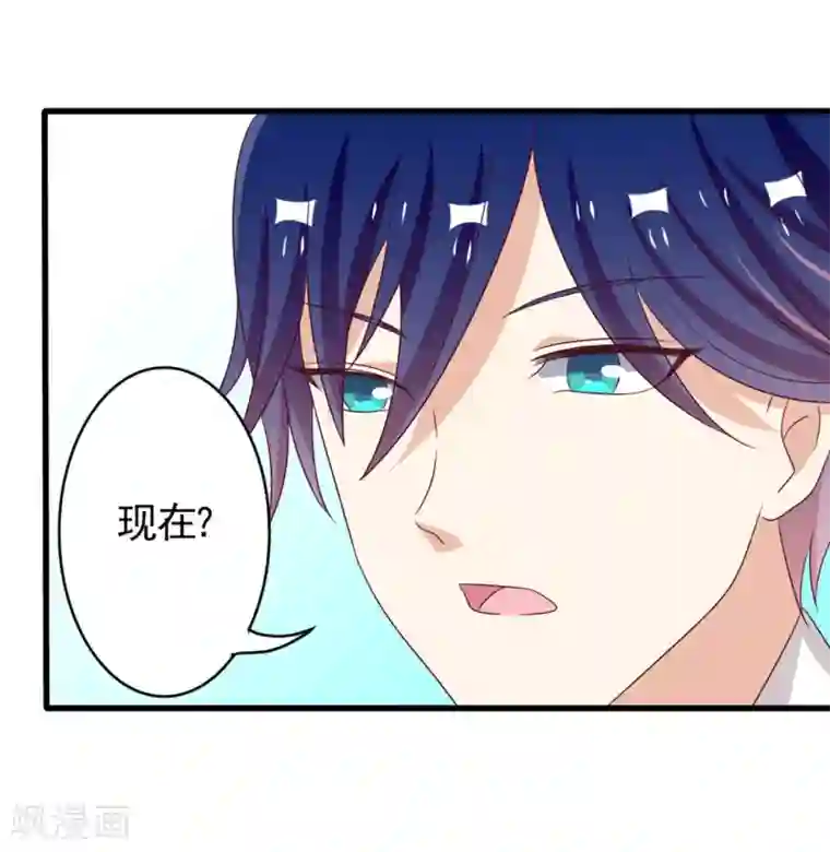 重生影后第36话