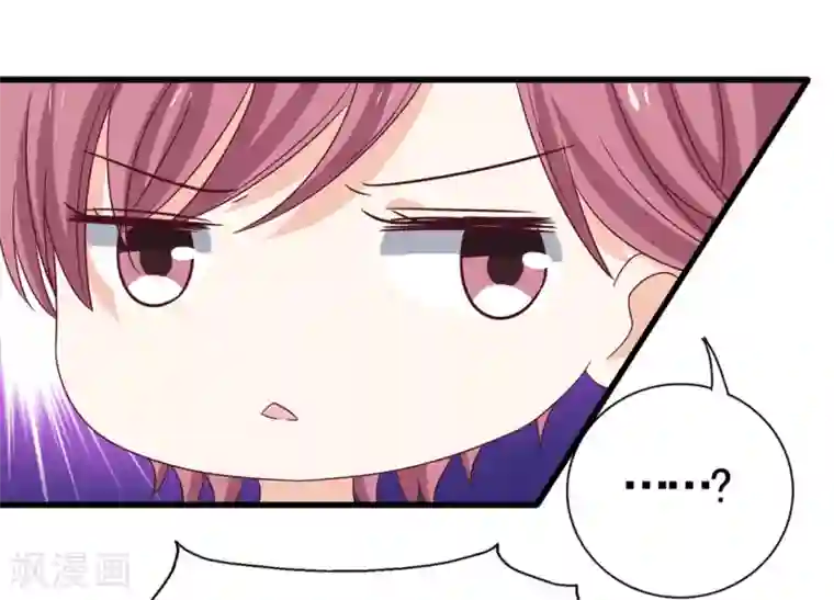 重生影后第38话