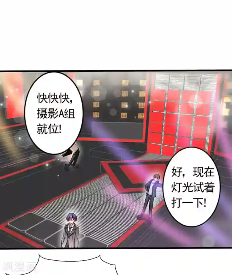 重生影后第38话