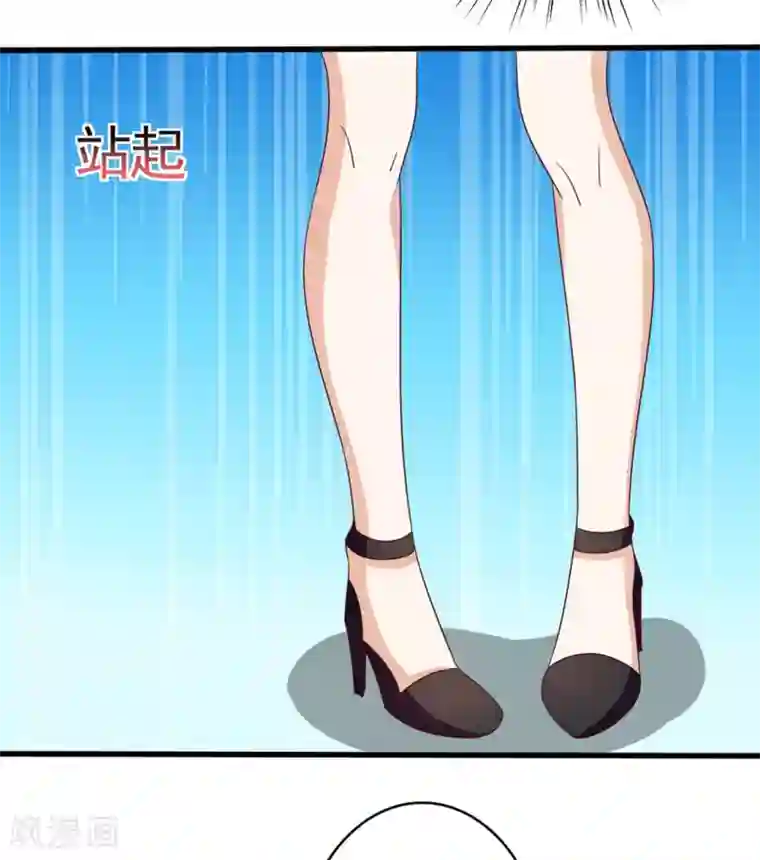 重生影后第38话