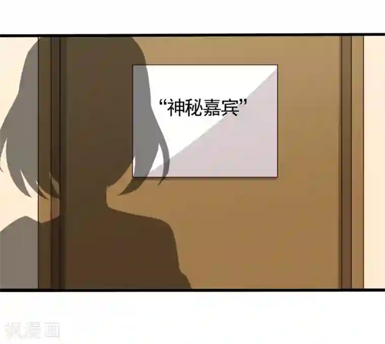 重生影后第38话