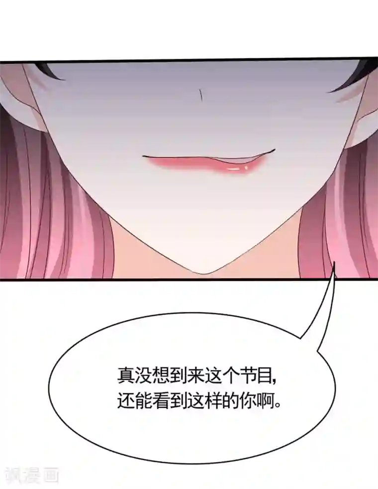 重生影后第38话