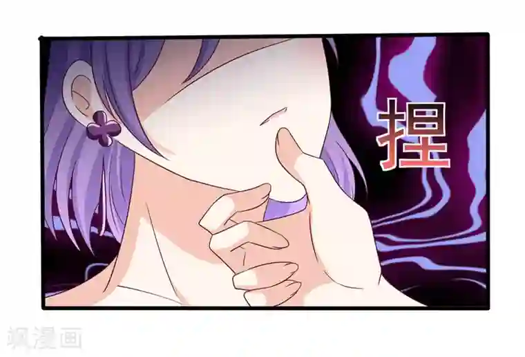 重生影后第39话