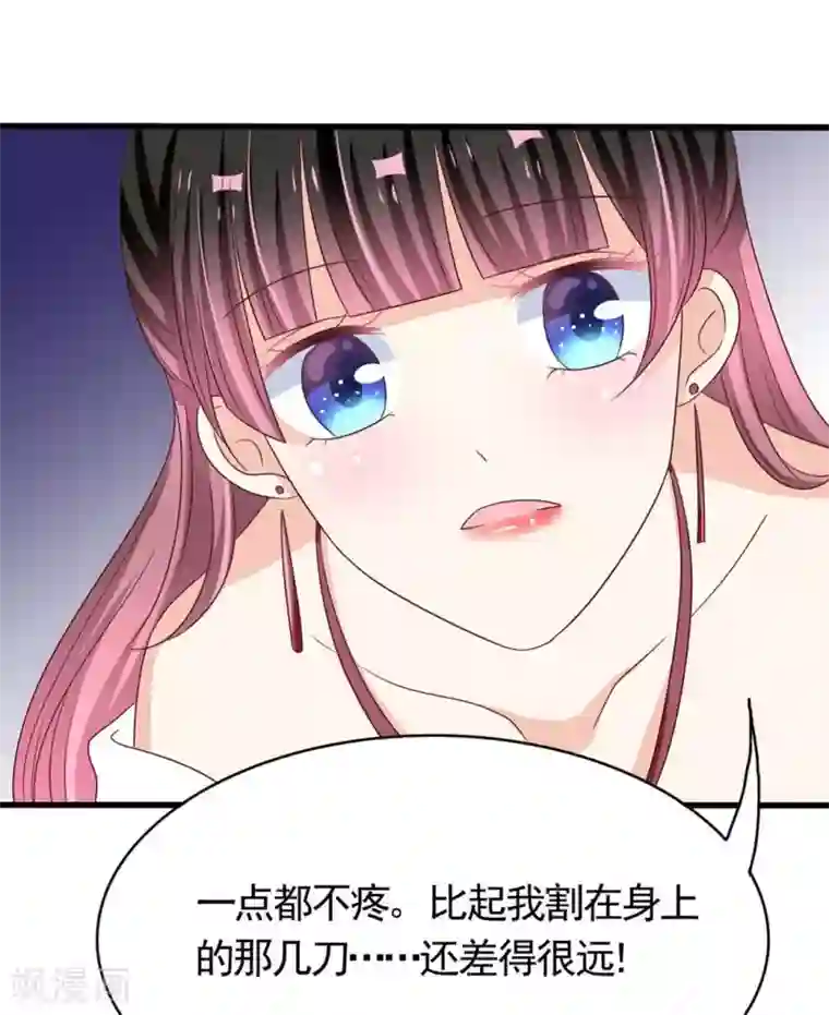 重生影后第39话