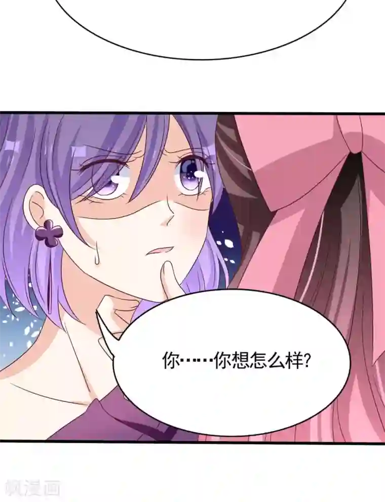 重生影后第39话