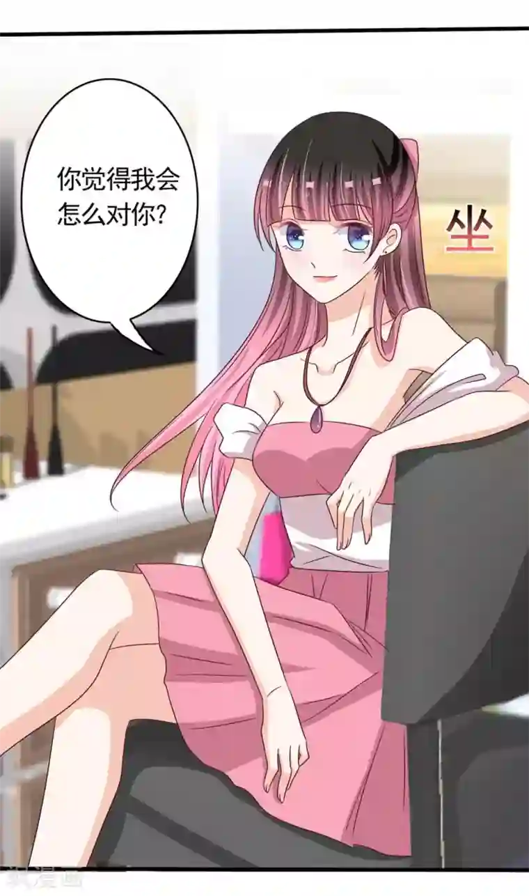 重生影后第39话