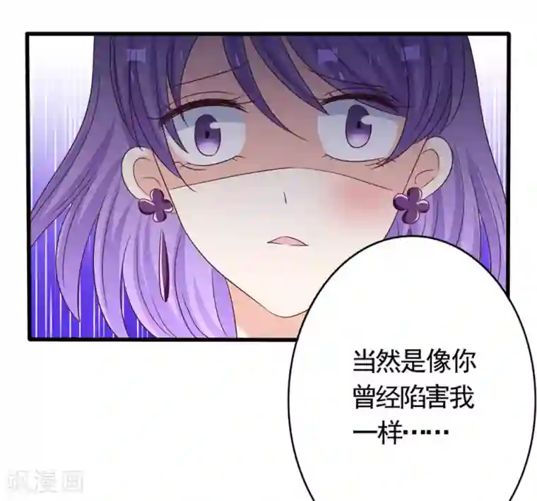 重生影后第39话