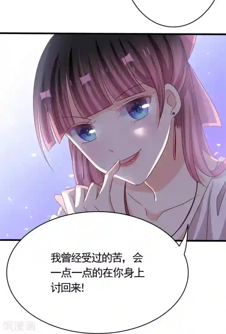 重生影后第39话