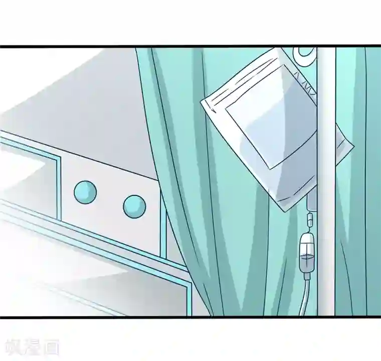 重生影后第39话