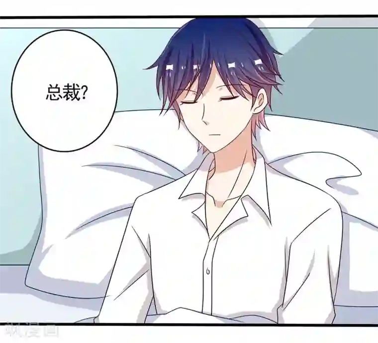 重生影后第39话