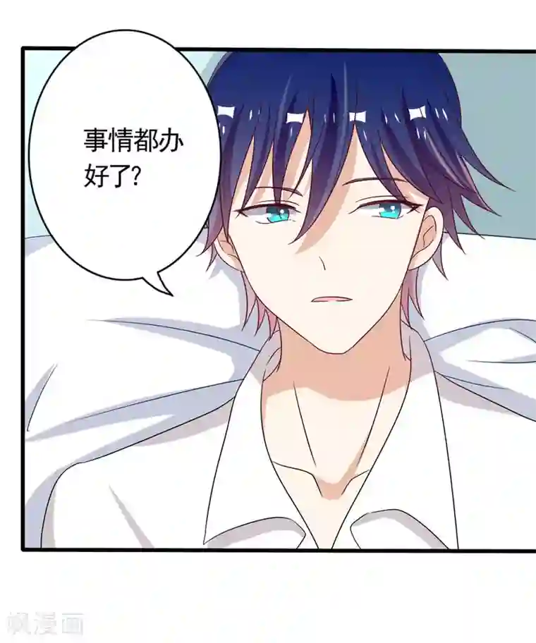 重生影后第39话