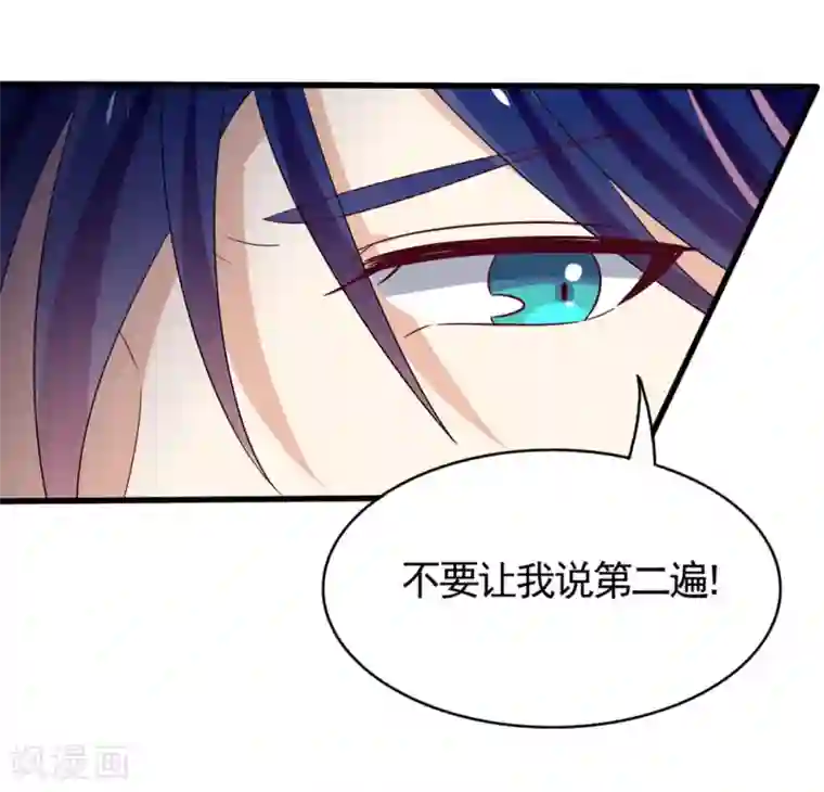 重生影后第39话