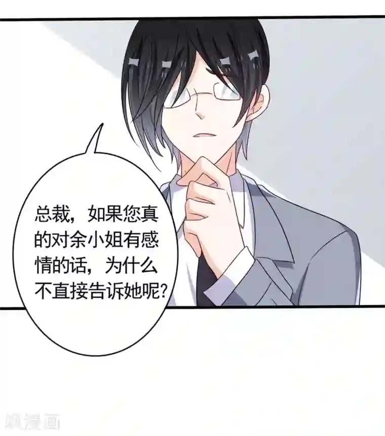 重生影后第39话